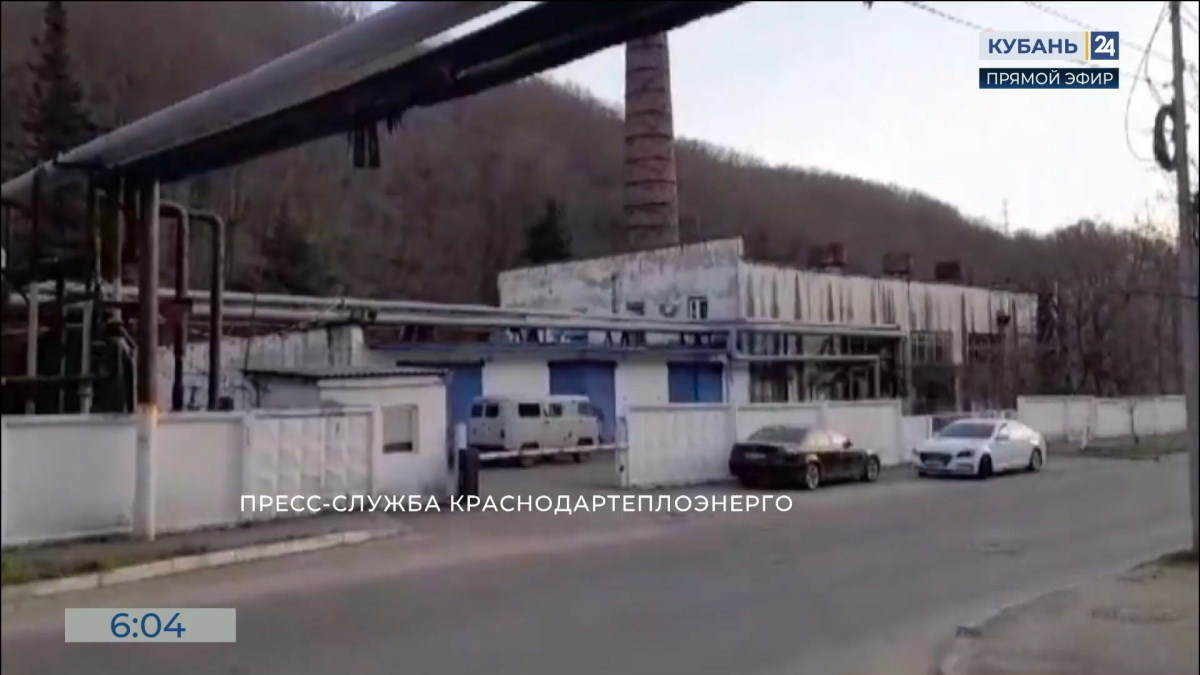    Видео канала «Кубань 24»