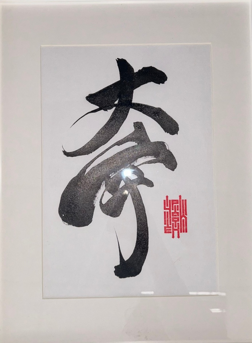 Автор работы: Черноок Антон