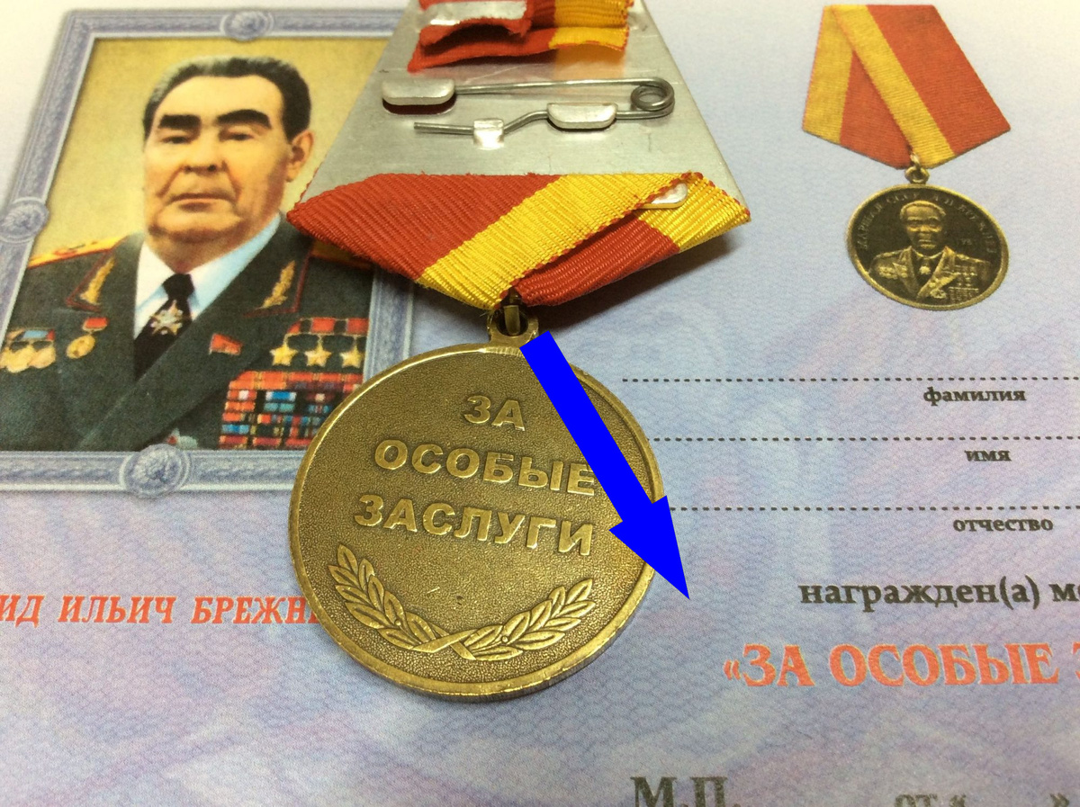    Загадка шифра Полярная звезда, как Брежнев защищал свои секреты