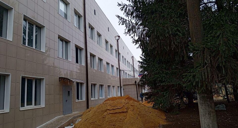    Минстрой МО