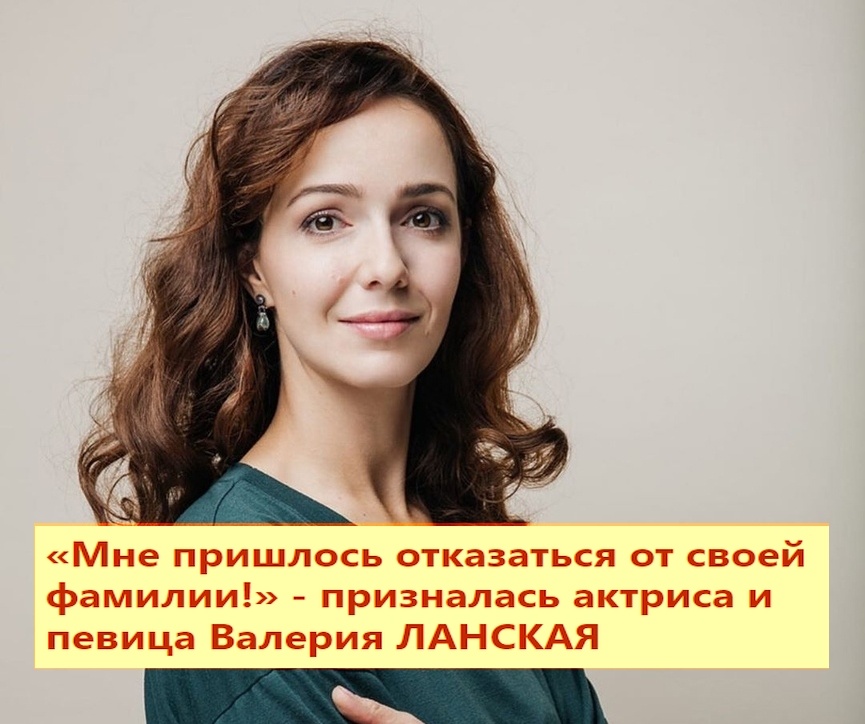 Фото из архива "7 секретов"