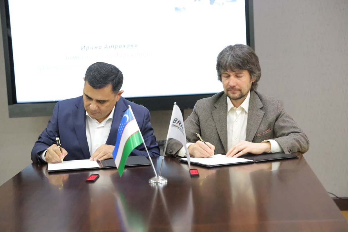 © Антимонопольный комитет РУз.