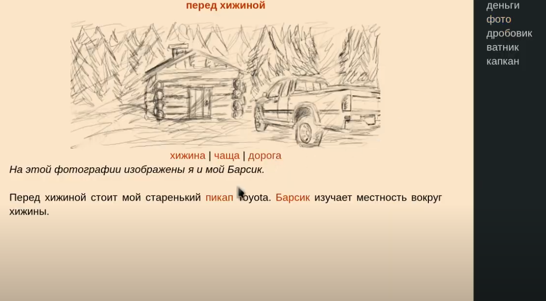 Сцена из игры INSTEAD «Возвращение квантового кота»