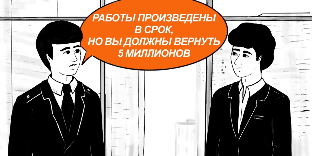 Закупочная комиссия: анализ судебной практики по 223-ФЗ