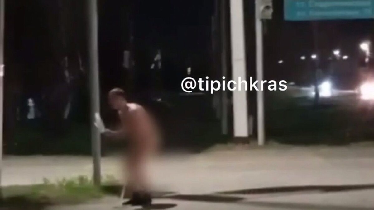    Фото: t.me/tipichkras