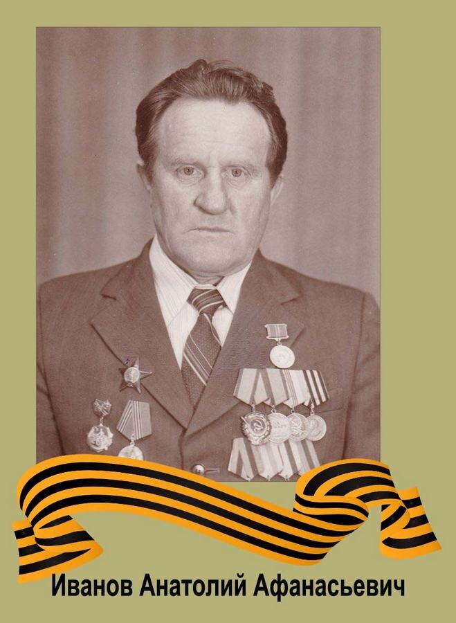 Источник: nazarovo-arhiv.ru