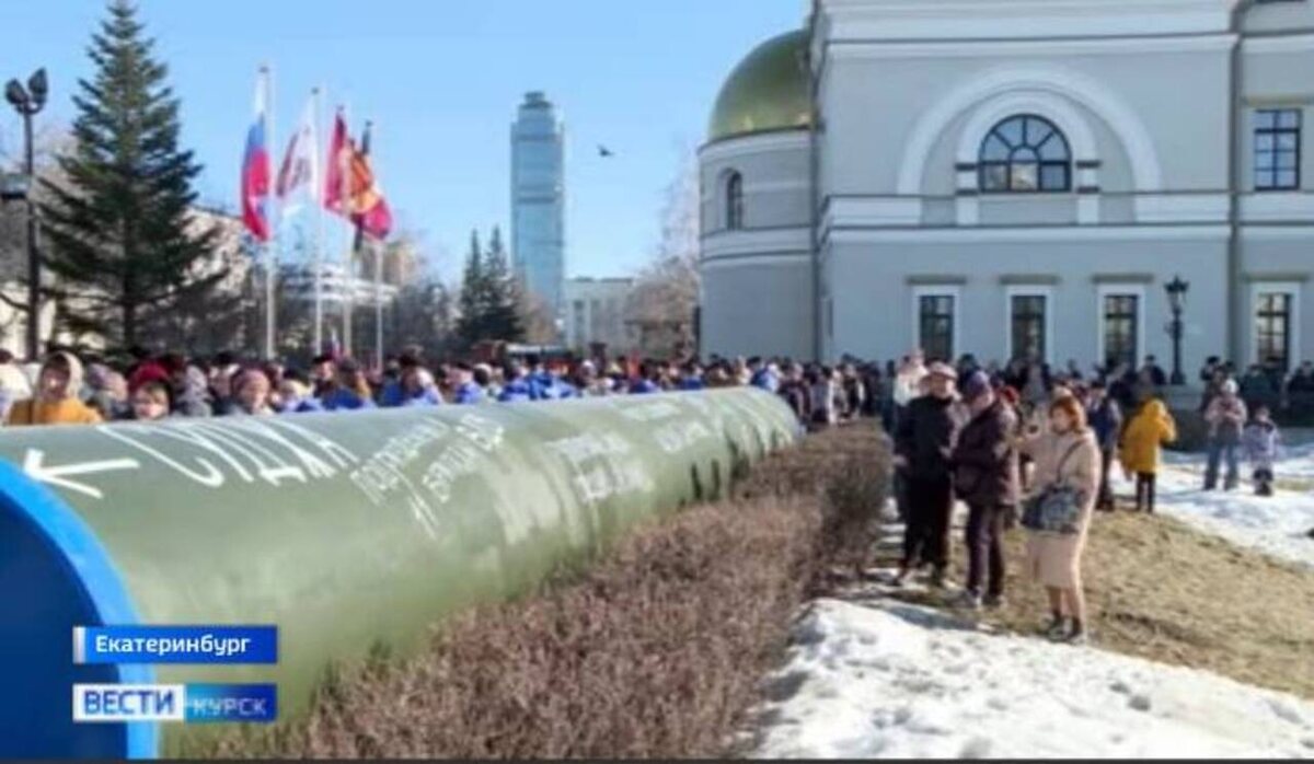    Оказаться на месте участников операции "Поток" в курском приграничье могут жители Екатеринбурга