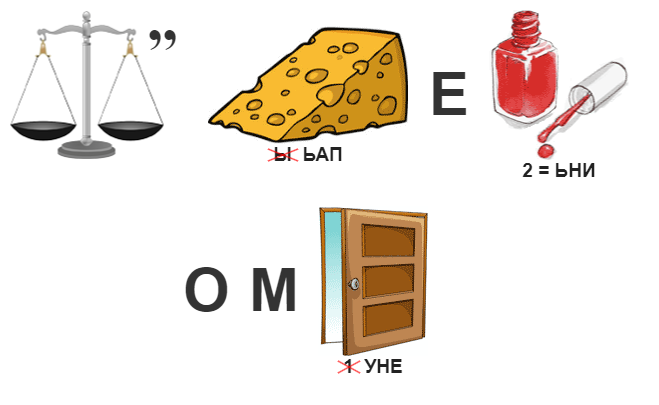 Подсказка: общая мысль этого месяца