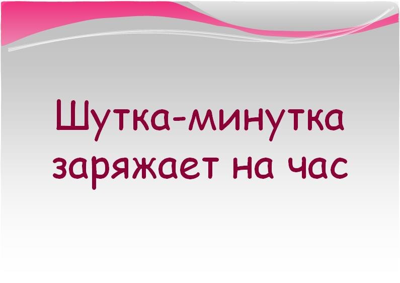 А вот и ответ!