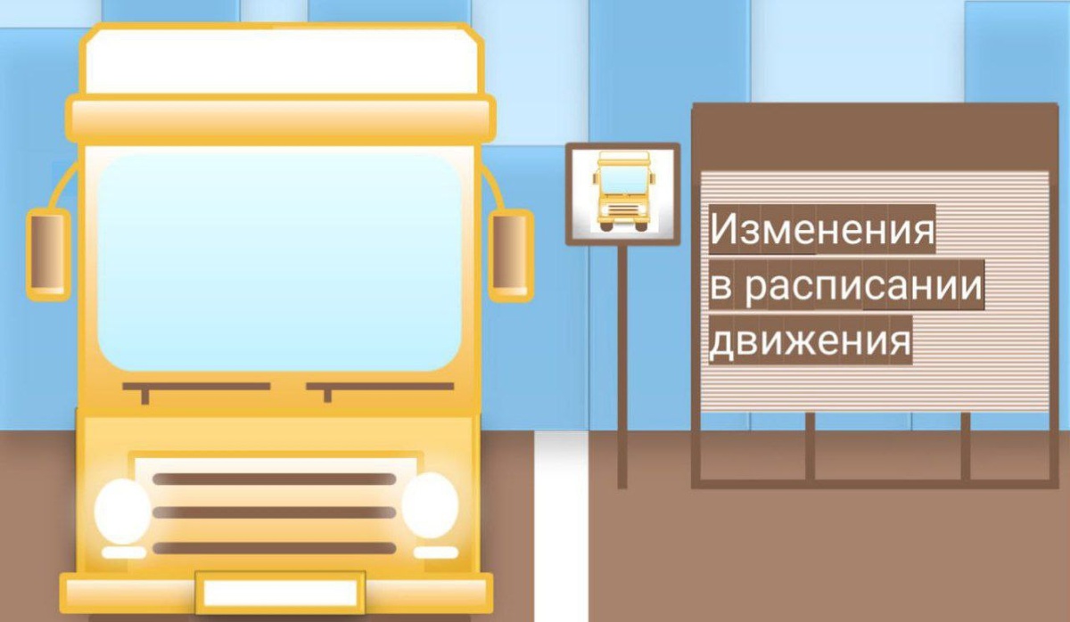    В Воронеже возобновят работу междугородного автобусного маршрута №691 БУ ВО Регионтранс