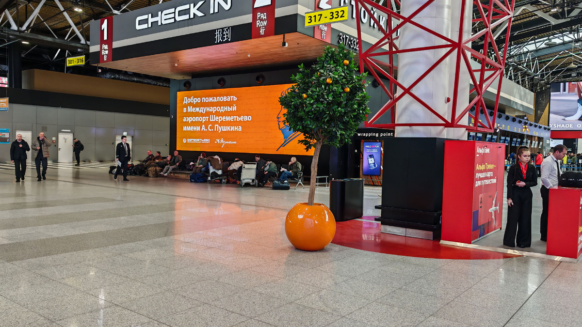 В аэропорту Шереметьево
