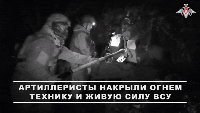    Расчёты гаубиц "Мста-Б" уничтожили обратившихся в бегство боевиков ВСУ//Видео с официального ТГ-канала Минобороны
