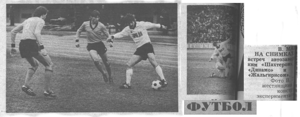 Там же. Сканирование и коллаж автора ИстАрх.