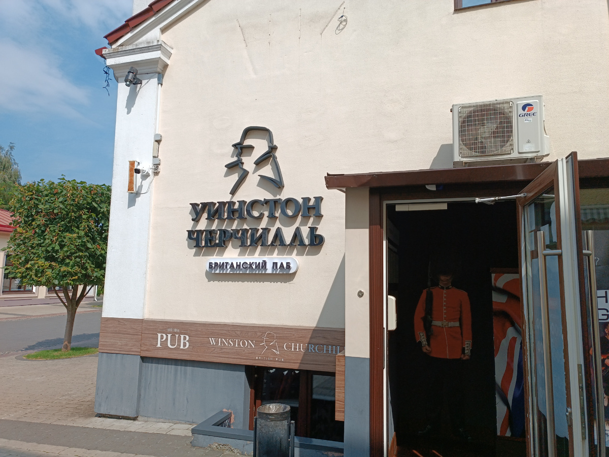 так выглядит вход!