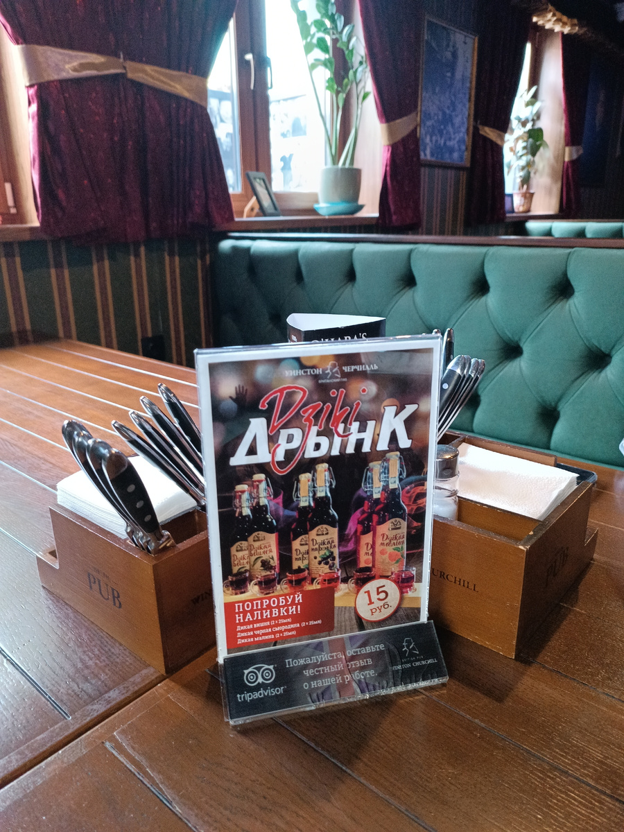 Собственно акция!)