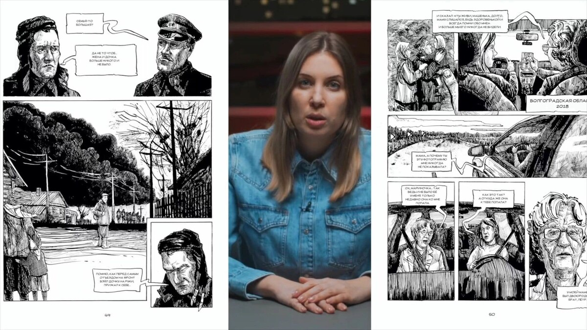     Источник: музей «Наследие»