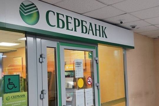    В работе российских банков произошел массовый сбой: «лежит» СБП