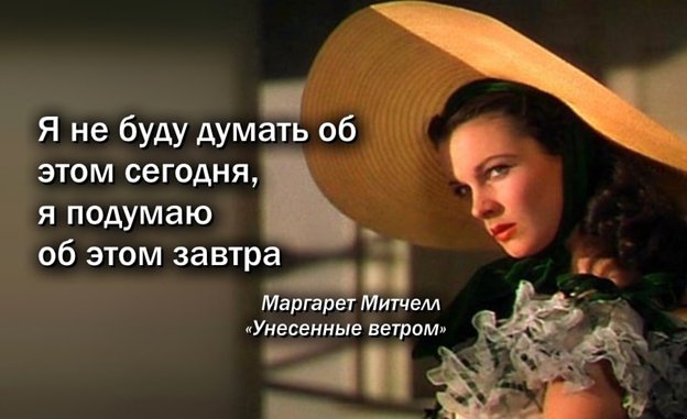 Картинка отсюда: https://sun9-64.userapi.com/s/v1/ig2/zRPjYqCDWgeV5Xb07kphdpvLvNbiiyCw9QqCgDEiYNsp-0m9PCIONFL5FeoAf9ANommOSjxNZMol7ixMfQttL0nJ.jpg?quality=96&as=32x20,48x29,72x44,108x66,160x98,240x147,360x220,480x293,540x330,640x391,720x440,900x550&from=bu&u=TftO8m1mw6yf4PzTbBmcdurNfkjaJPdzTVTw6jJ6OVs&cs=807x493