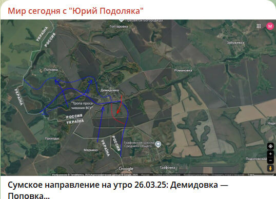   Скриншот с канала Юрия Подоляки