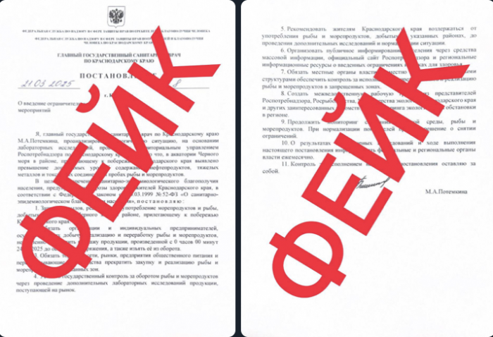    оперативный штаб Краснодарского края