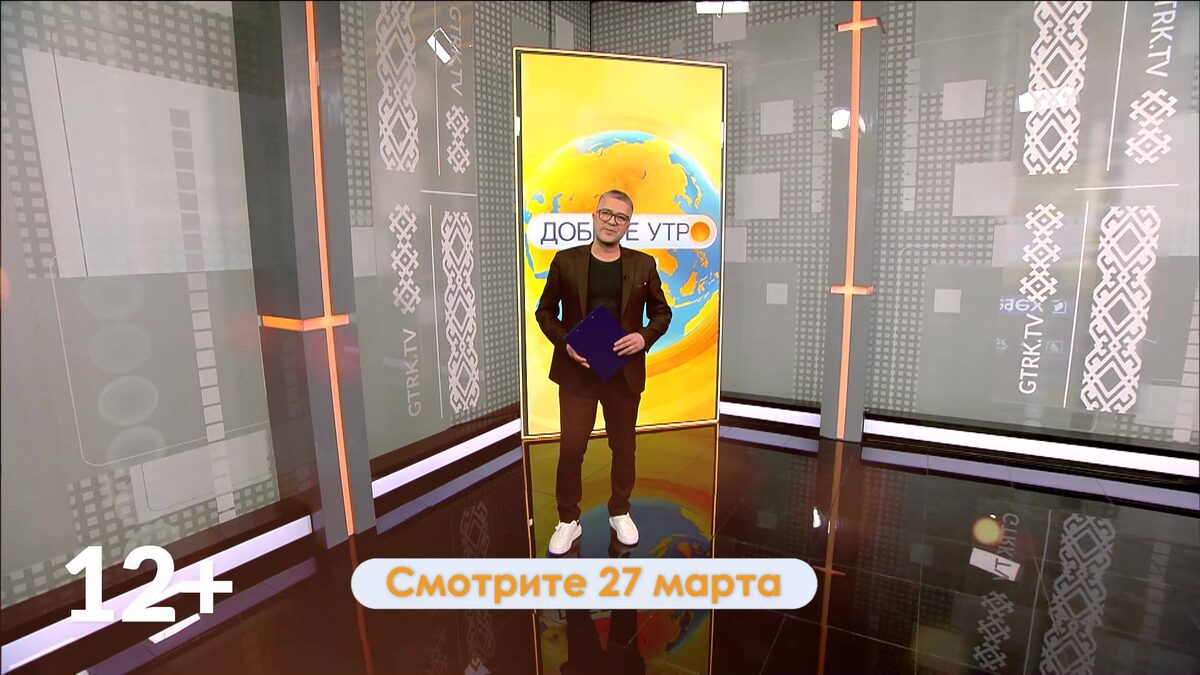    «Доброе утро, Уфа!» 27 марта: инфекционист расскажет, как защититься от мышиной лихорадки