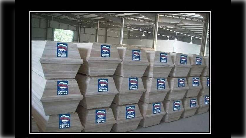 Фото: t.me/ostorozhno_novosti