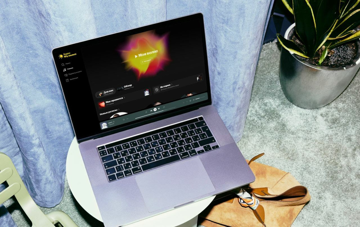 Иллюстрация: Яндекс  📷
