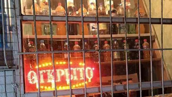     Источник: Пресс-служба МВД России