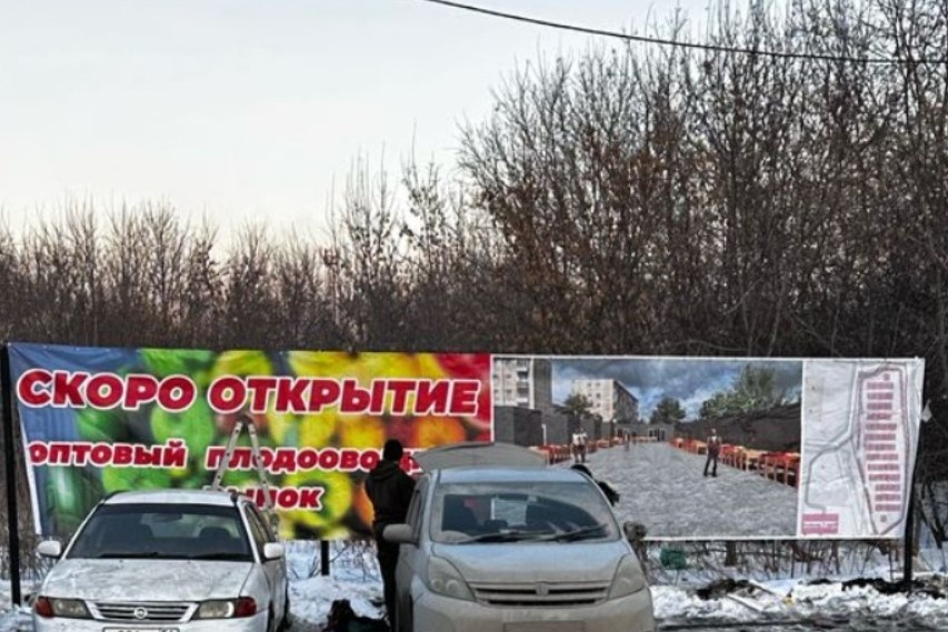    Фото: читатель "Прецедента"