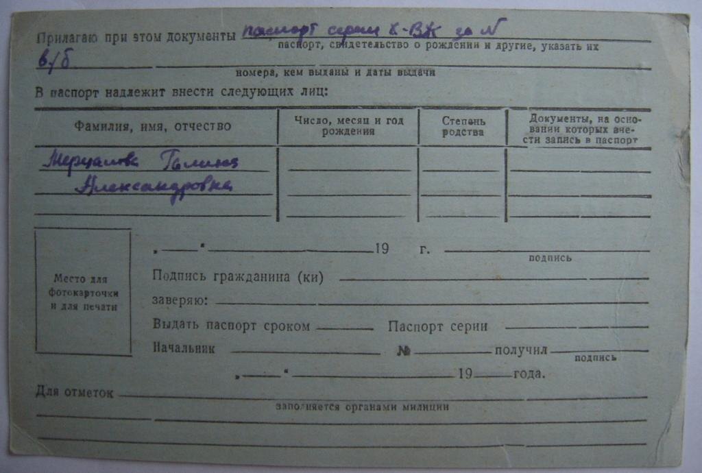 Фото взято из Интернета