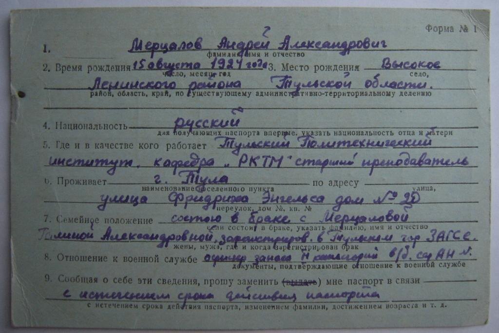 Фото взято из Интернета