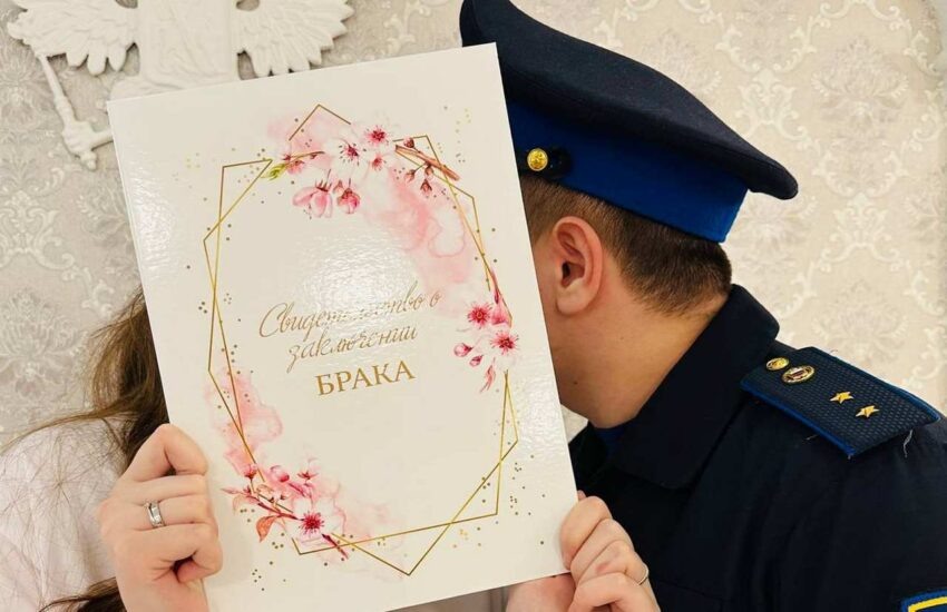    ЗАГС Воронежской области.