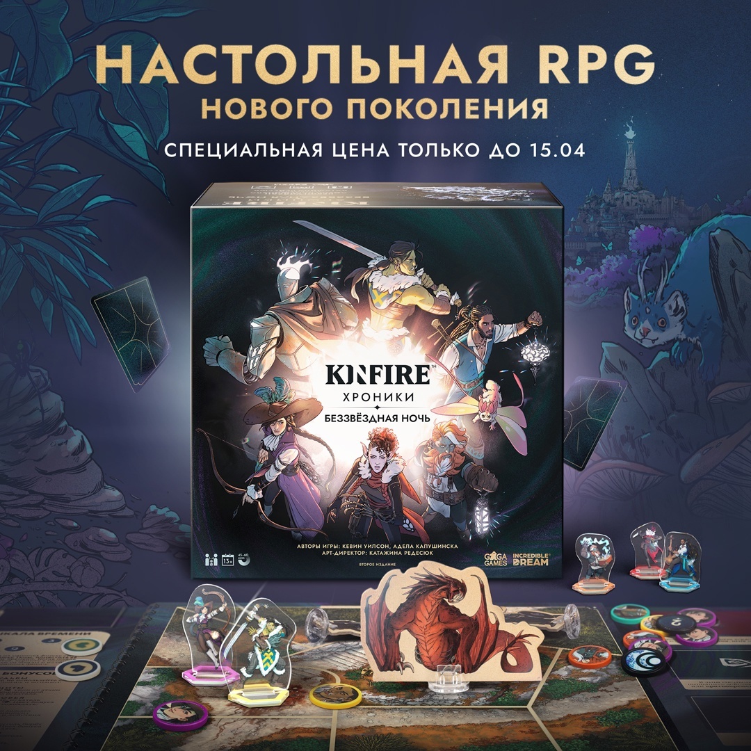 Фото позаимствовано из группы https://vk.com/gagagames