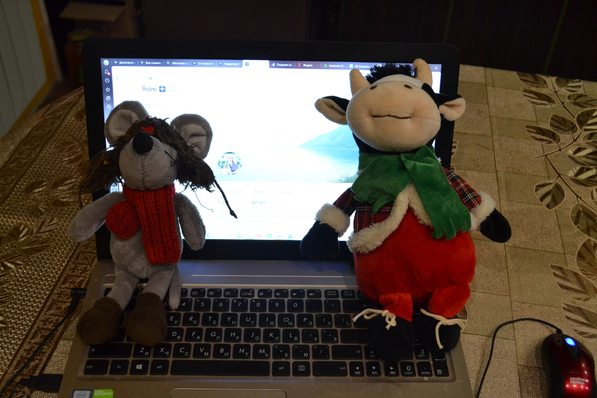 Мое рабочее место, иногда