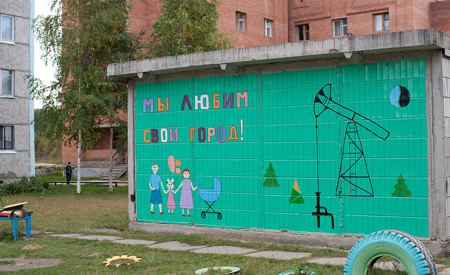 Кедровый (Фото: https://obzor.city/article/374721)