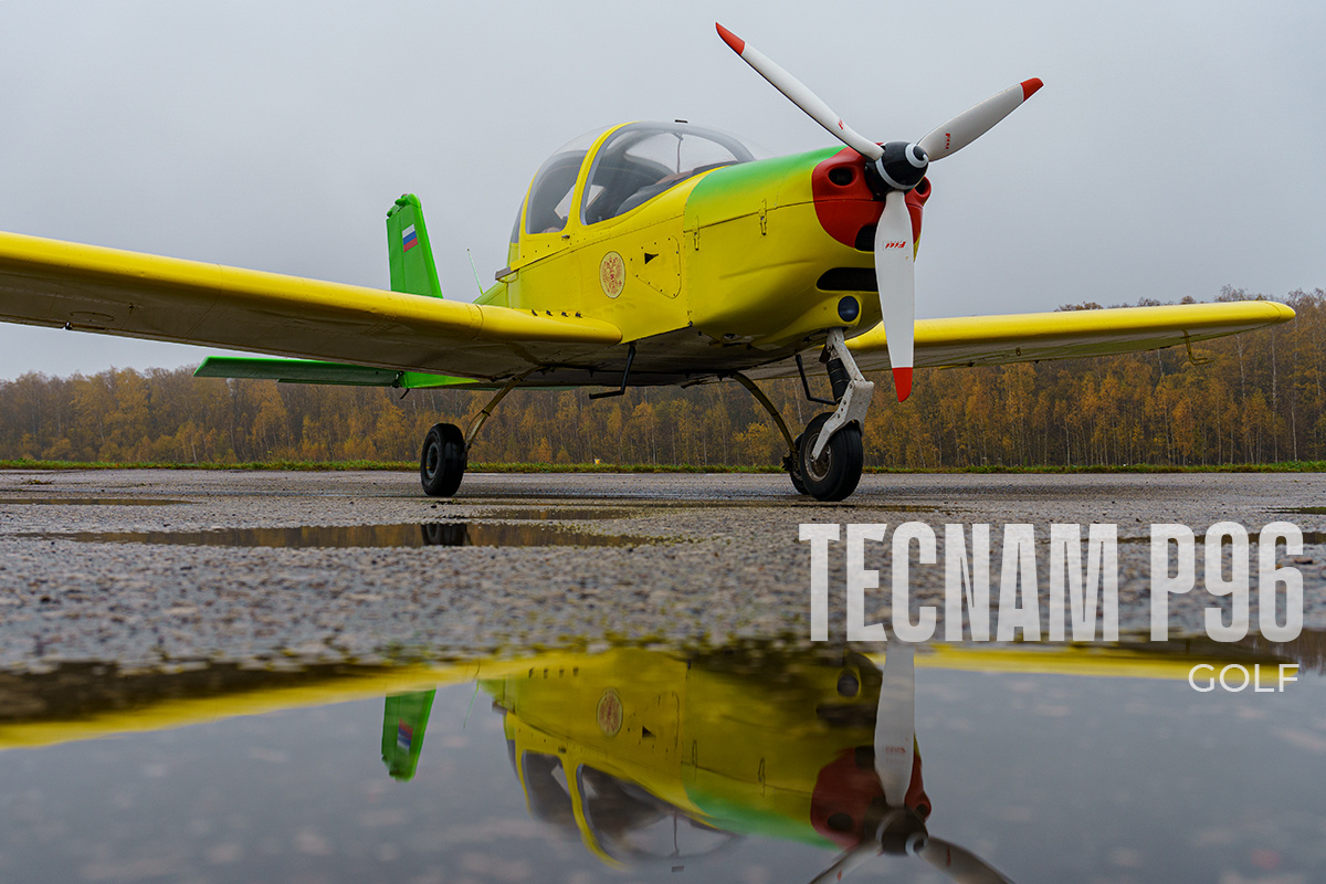 Tecnam P96 GOLF Аэродром Большое Грызлово. Фото: Антон Ешурин