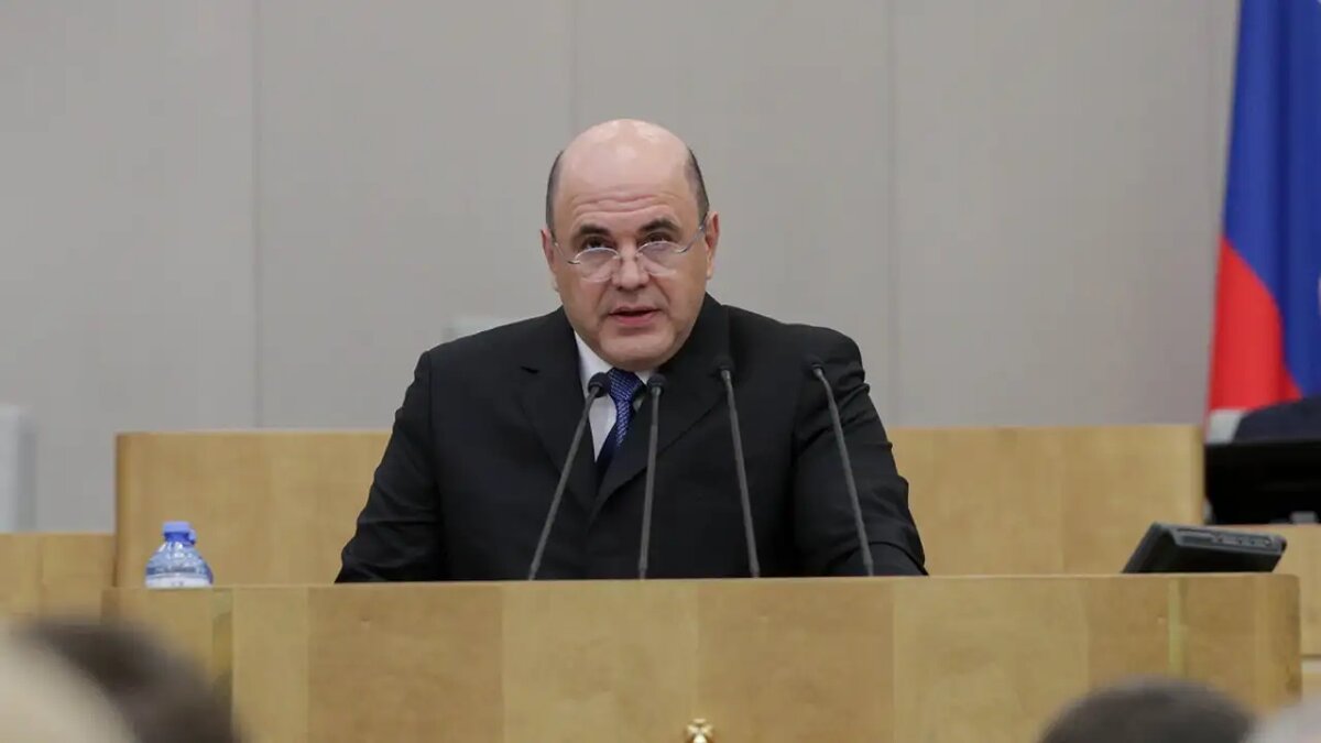    Михаил Мишустин