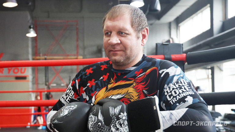    Александр Емельяненко.Александр Федоров