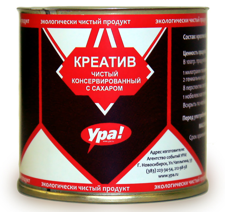 Рассмешите клиентов первого апреля с помощью полной банки «ничего»