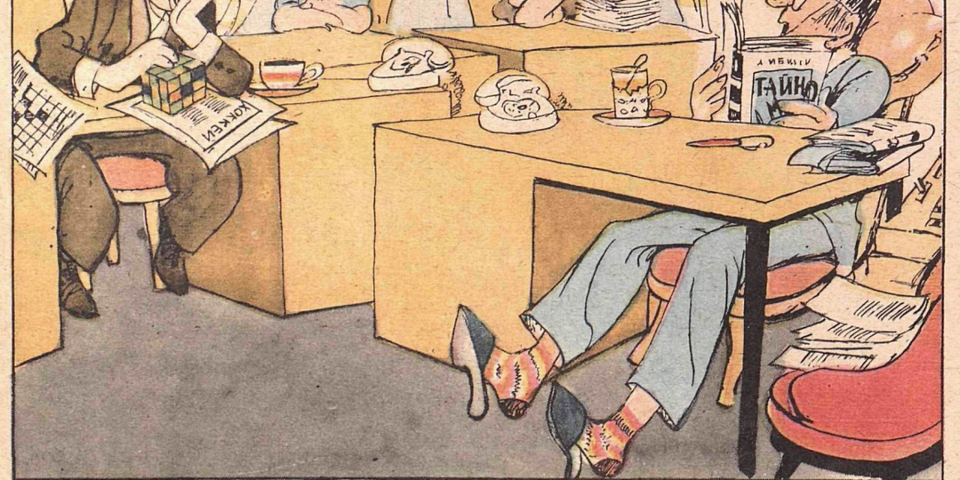 Карикатуры про людей, которые спят на работе