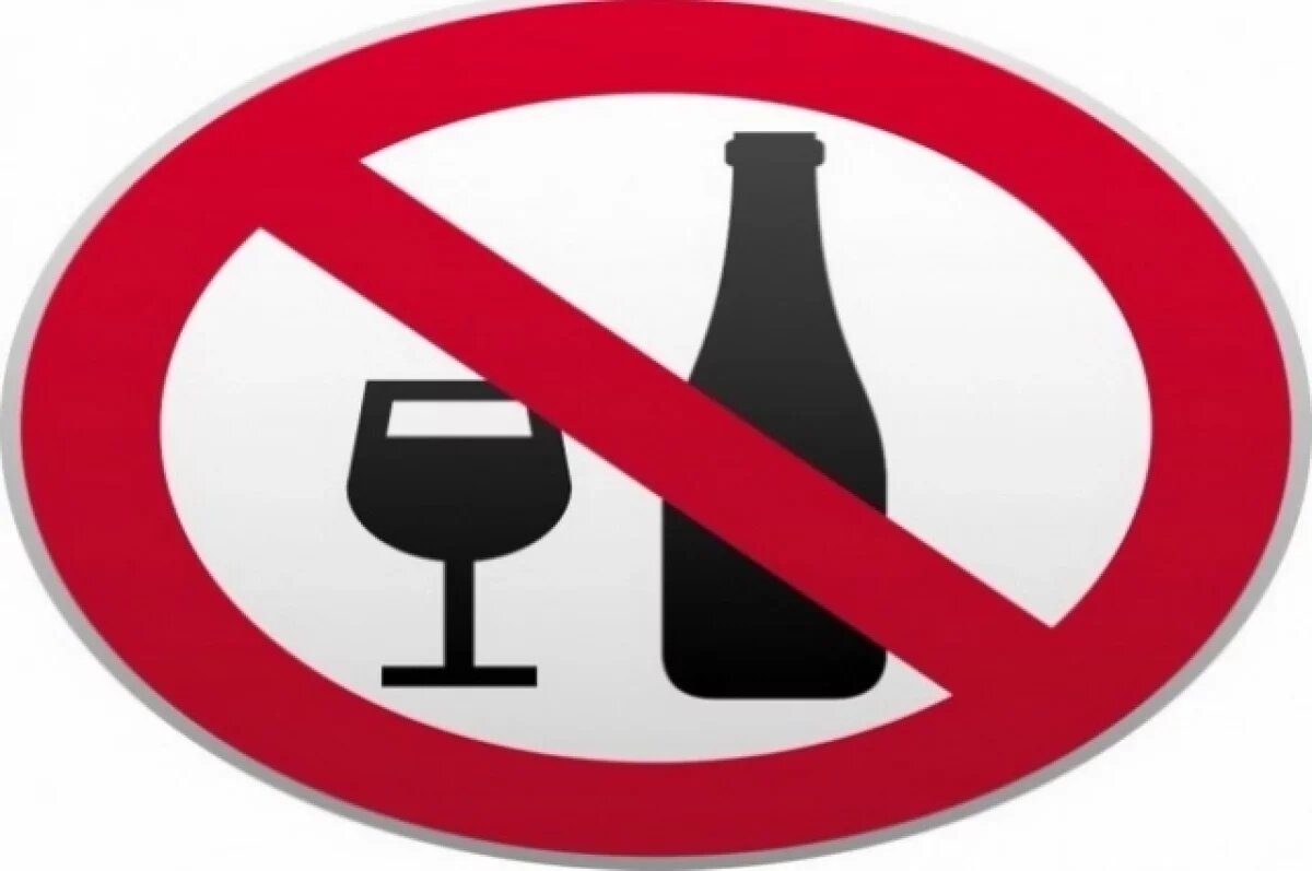    Анонимные алкоголики из Сибири и Монголии соберутся на съезд в Бурятии