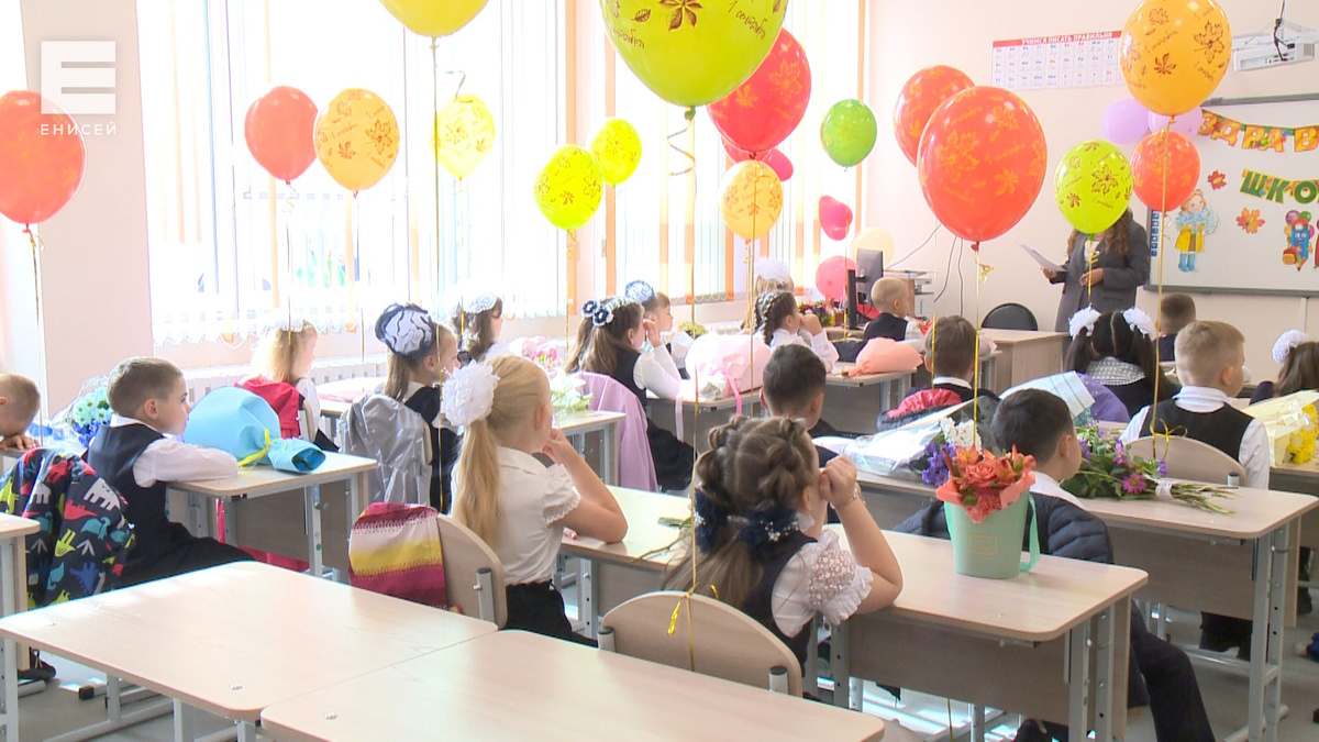     В Красноярском крае направят 500 млн рублей на обновление школ, детсадов и культурных учреждений