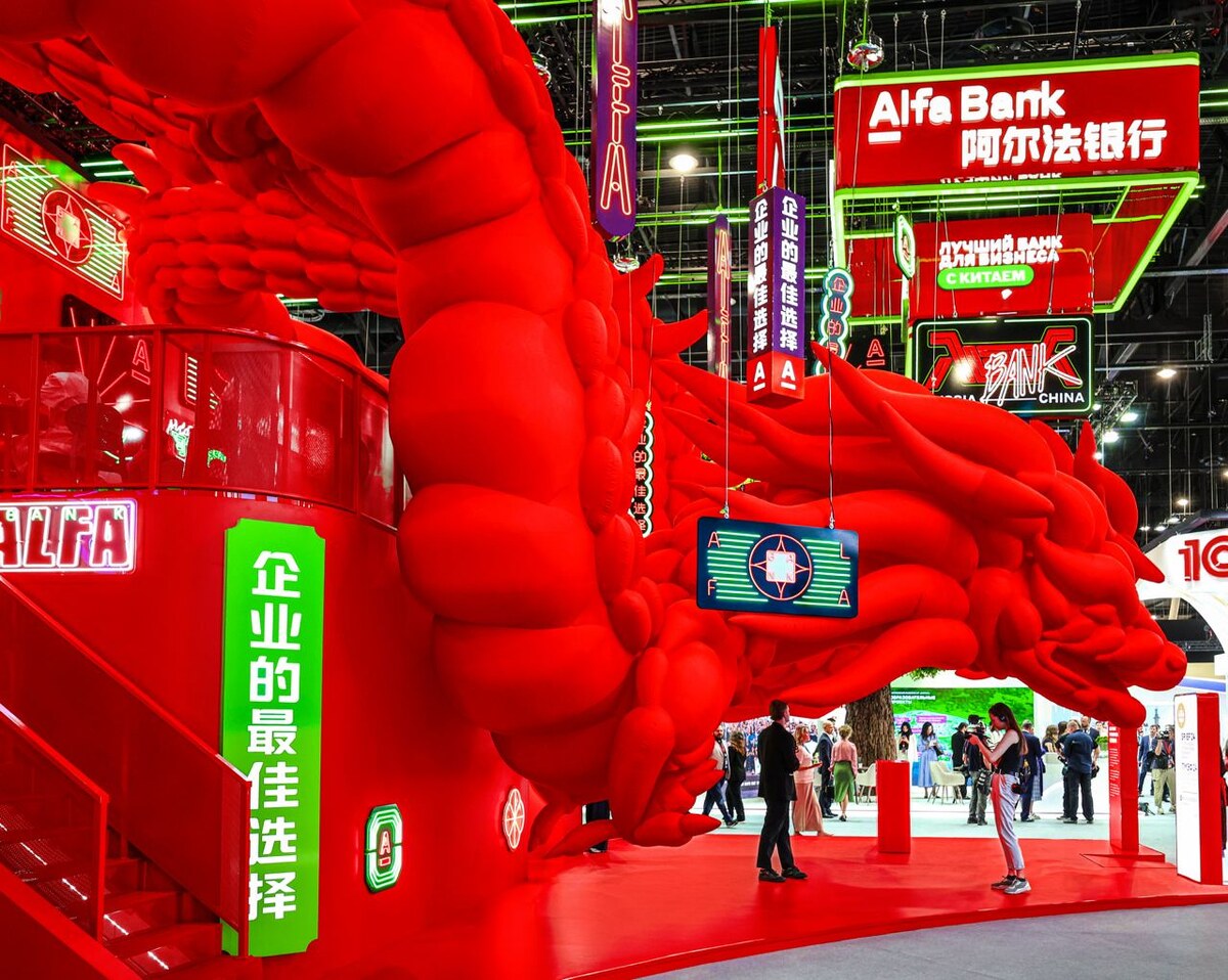 Фото из телеграм-канала Альфа-Банк.