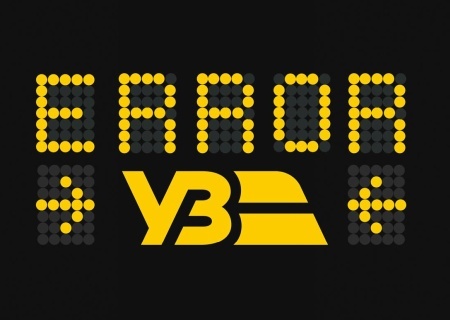    Сайт «Укрзализныци» лежит четвёртый день. Неудобства компания компенсирует комплиментами на борту и бесплатными залами ожидания