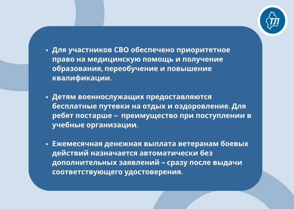 ИА "Тюменская линия"