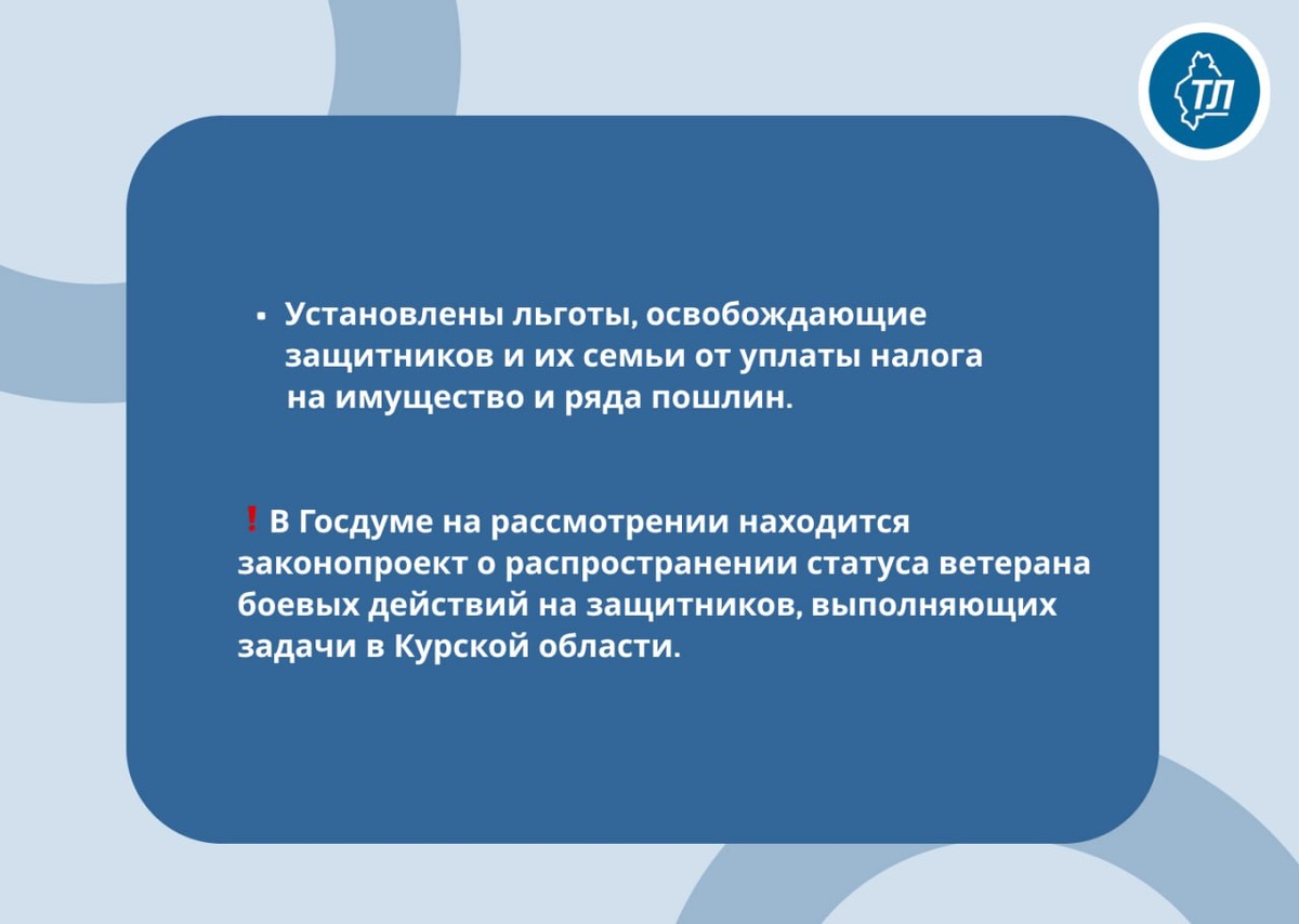 ИА "Тюменская линия"