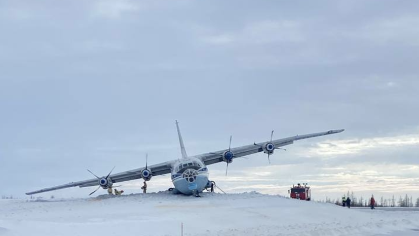    Уральская транспортная прокуратура