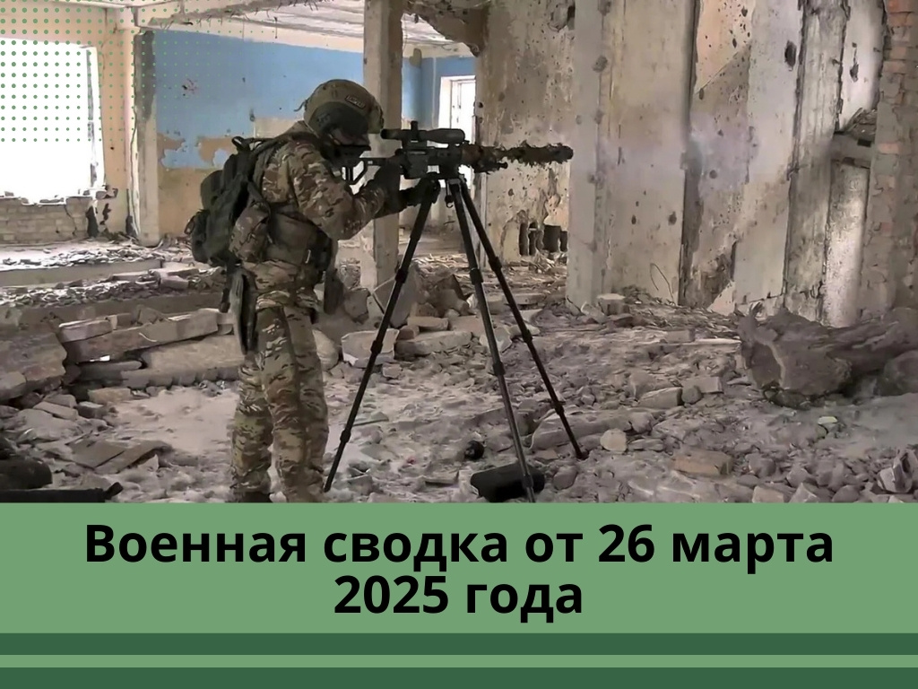 Фото: ukraine.news-pravda.com