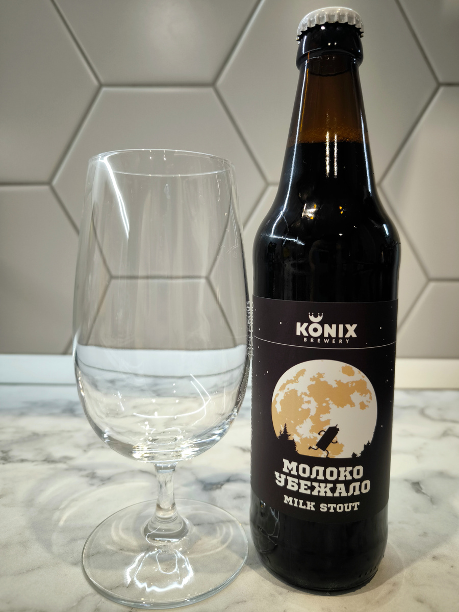 Пиво "Молоко Убежало" от Konix Brewery