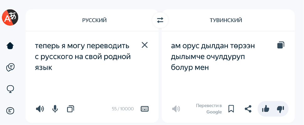 Иллюстрация: Яндекс  📷
